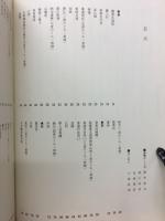 杜詩選書作集