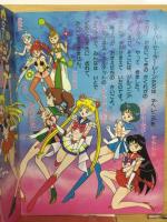 美少女戦士セーラームーンSupers44