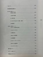 手塚治虫過去と未来のイメージ展　治蟲　大奮発号
