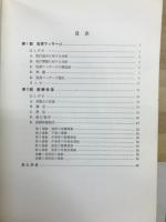 乳房マッサージと産褥体操