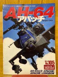 AH-64　アパッチ　航空ファン　イラストレイテッド 
