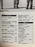 AH-64　アパッチ　航空ファン　イラストレイテッド 