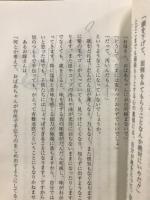 ボケにならないための法話