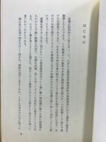 往生の問題