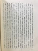 往生の問題