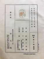 木戸孝允