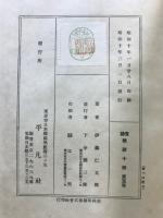 木戸孝允
