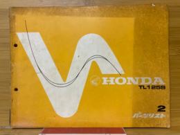 HONDA　TL125S　パーツリスト2