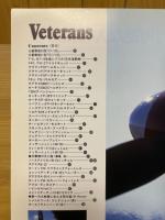 ベテランズ　いまなお飛行可能な大戦機たち　航空ファン　イラストレイテッド