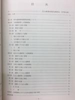 毛呂山町　町内遺跡群発掘調査報告書I　白綾,延命寺北・大類古墳群・まま上