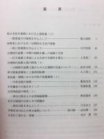 神奈川考古