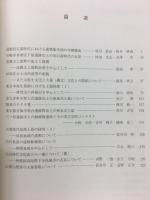 神奈川考古