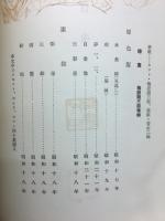 創元