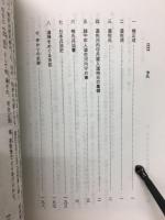 江南市前野　吉田家文書3