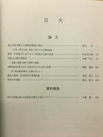 神奈川考古