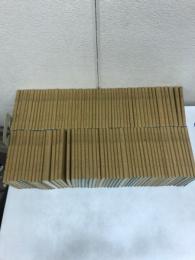 研究社英米文学評伝叢書