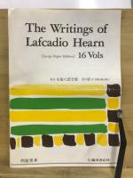 The writings of Lafcadio Hearn 英文・小泉八雲作品集(Lafcadio The writings of Lafcadio Hearn 英文・小泉八雲作品集(Lafcadio