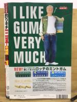 釣りキチ三平　平成版　総集編　釣りキチ三平classic特別編集