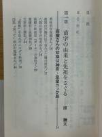 高橋さんの本
