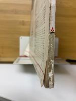 三菱造船　1958年30号　下関造船所特集