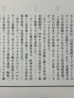 ベースボールマガジン　1994年10月号　秋季号