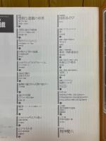 panoramic mag.is