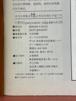 panoramic mag.is