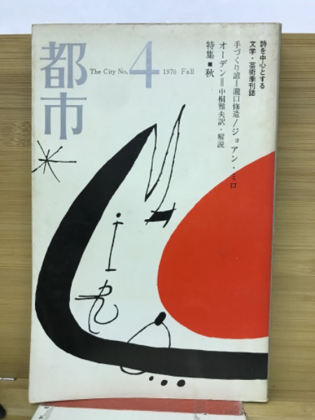 【中古】 行政改革の憲法学的研究/評論社/斉藤寿 中古】 行政改革の憲法学的研究/評論社/斉藤寿 中古】 行政改革の