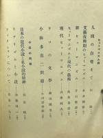 芸術　Ⅲ　