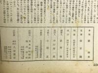 芸術　Ⅲ　