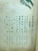 芸術　Ⅳ