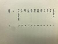 湯島通れば