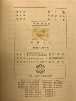 建造力学