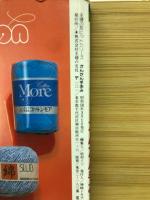 さわやかコットンのかんたん手あみ