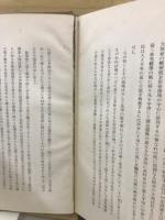 福澤全集