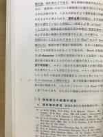 接触還元反応
