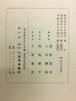 梵文法華経