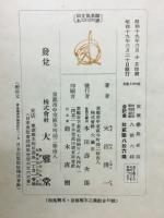 印度乃建築