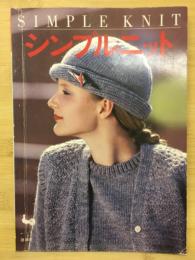 シンプルニット　