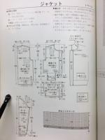 シンプルニット　