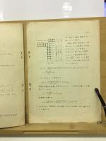 鐡道鈑桁橋設計計算書