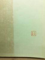 数学科学習指導の実際 