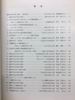 劇症肝炎 : 生存117例の検討