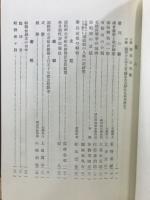 頼朝會雜誌