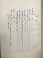 鎌倉文学史