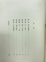 大岩壁