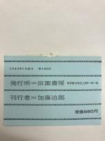 大岩壁