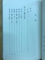 李退渓 : その生涯と思想