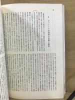 近代ドイツ史