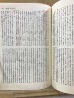 近代ドイツ史